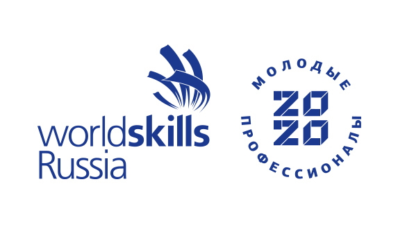 WorldSkillsRussia2020